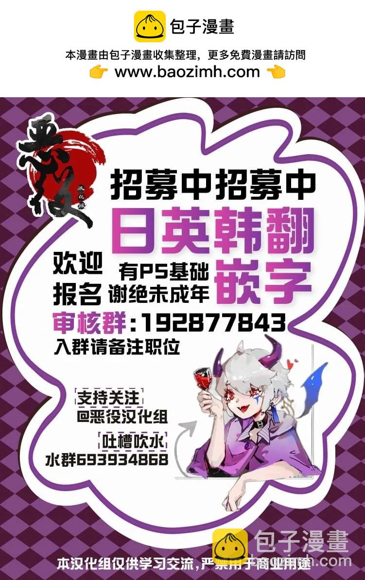 第23话2