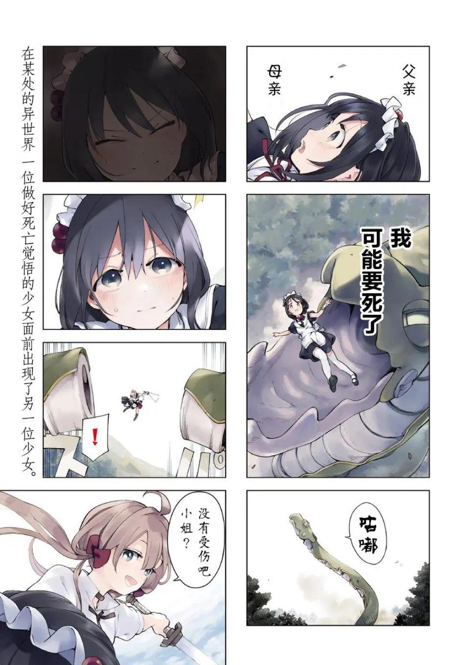 第01话0