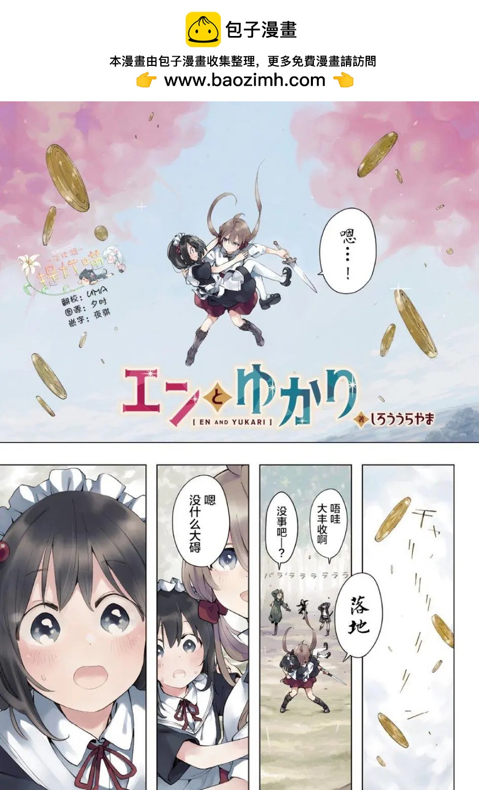 第01话1