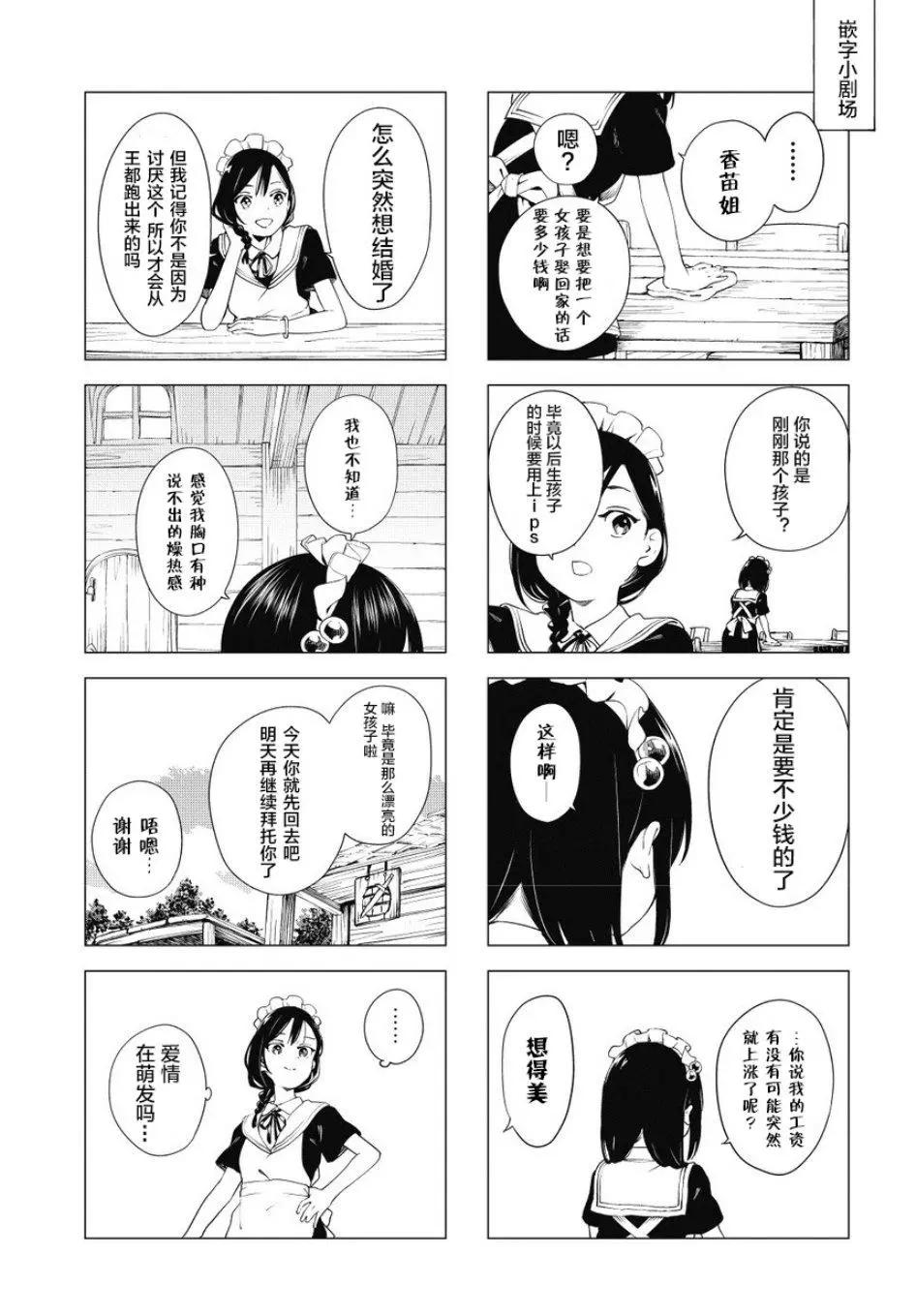 第01话10