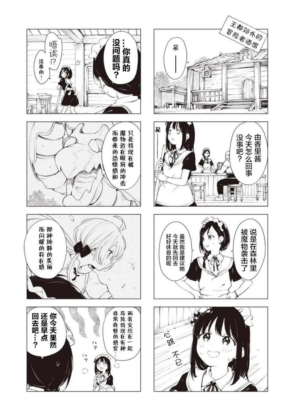 第01话2