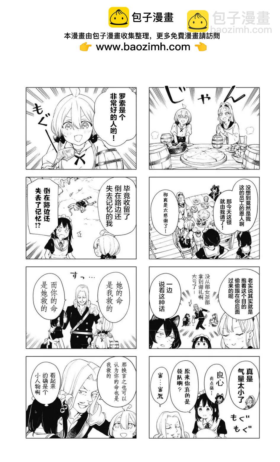 第01话4