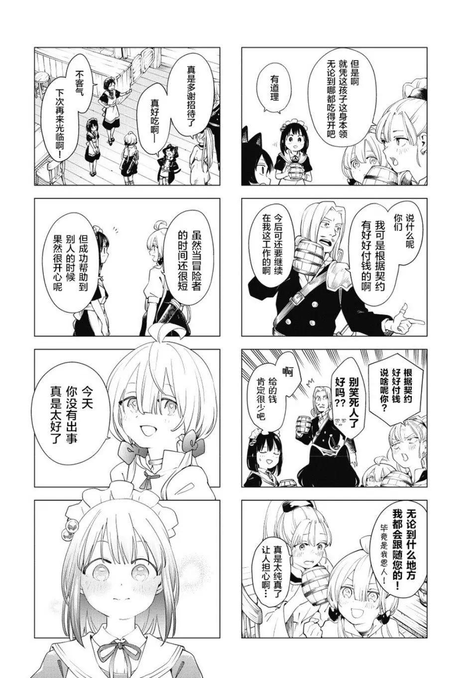 第01话5