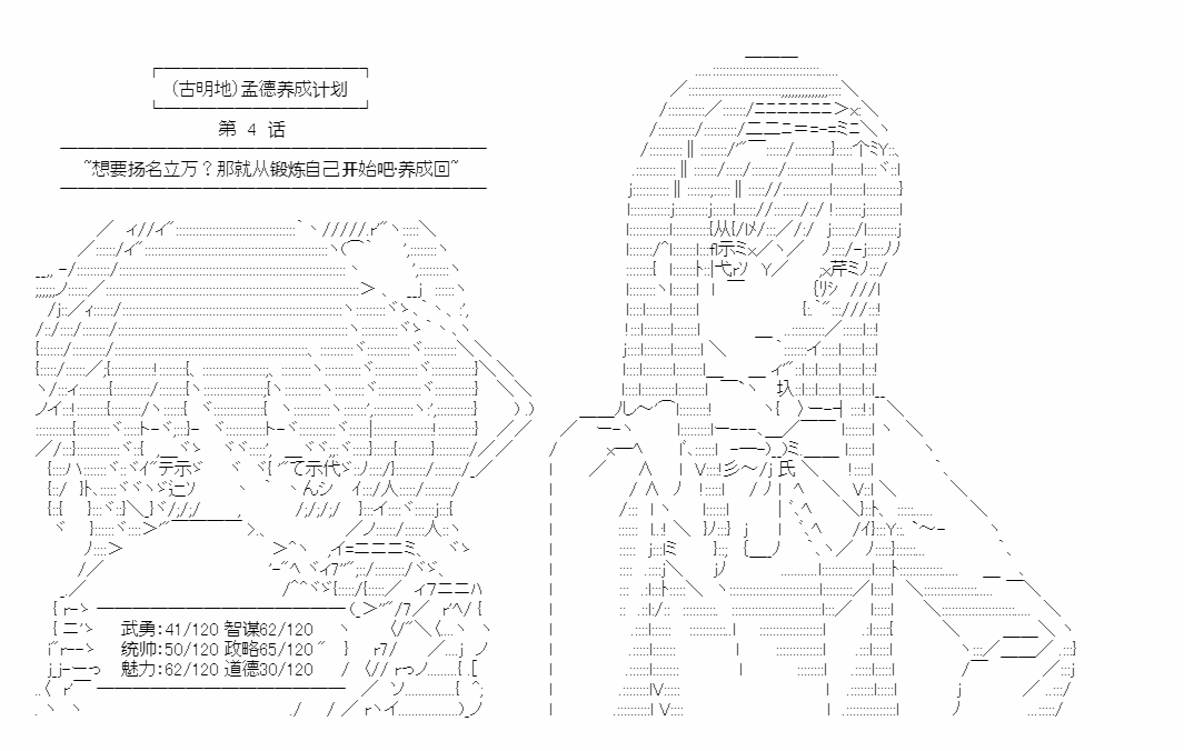 第04话0
