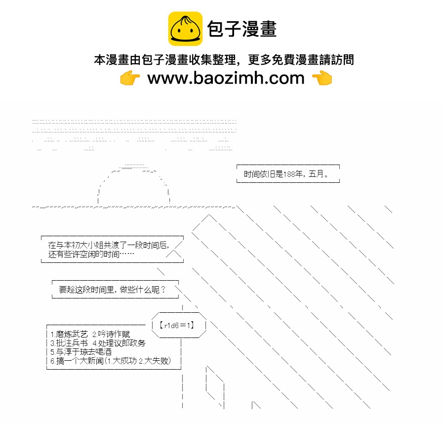 第04话1