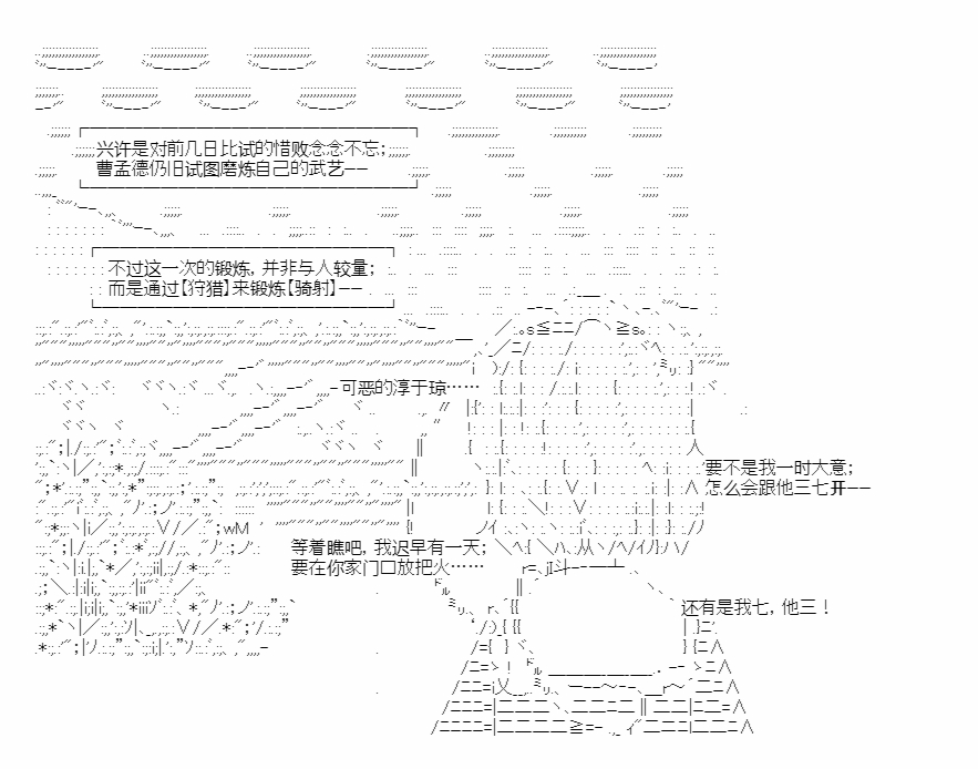第04话2
