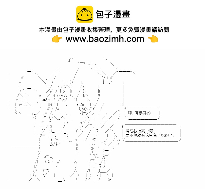 第04话6