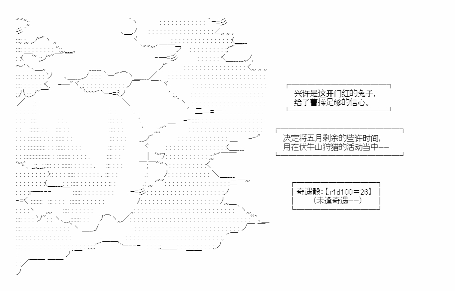 第04话8