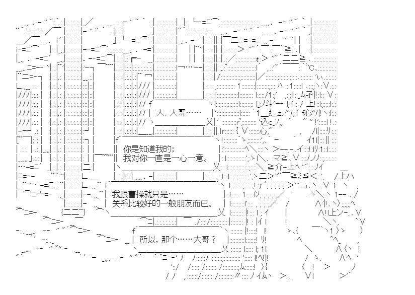第20话10