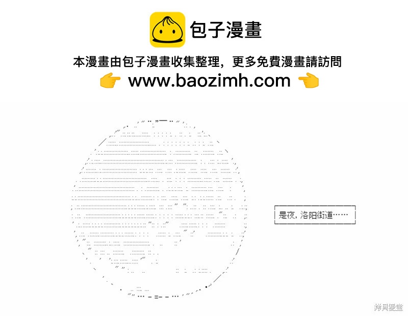 第23话1