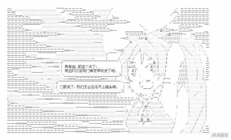 第23话15