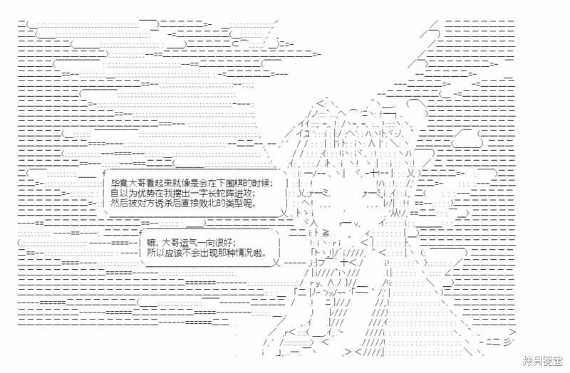 第23话17