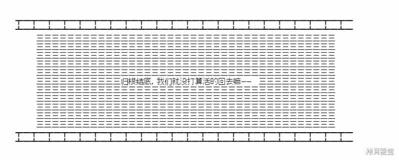 第23话21