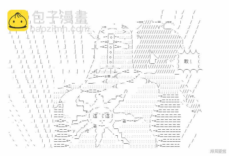 第23话31