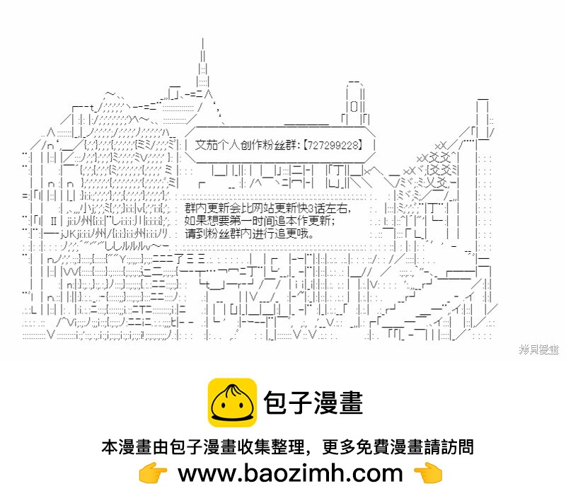 第23话40