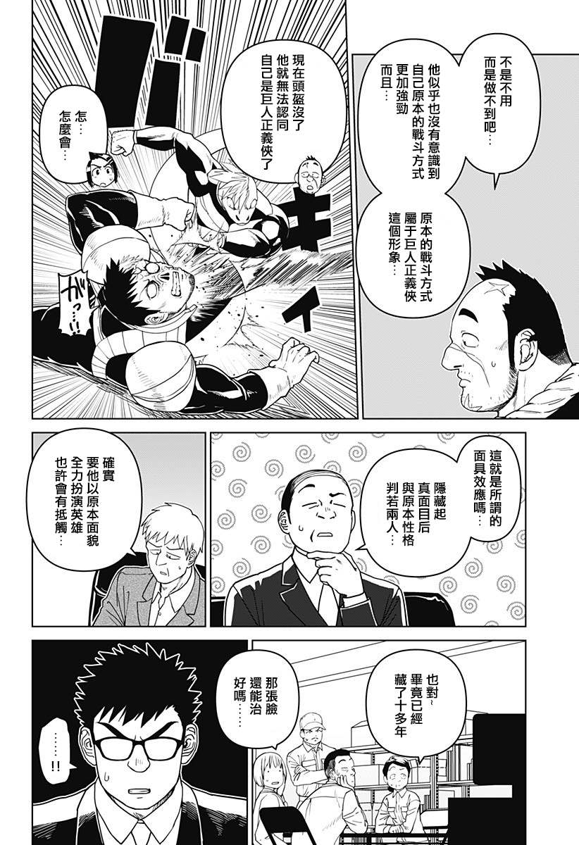 第17话1