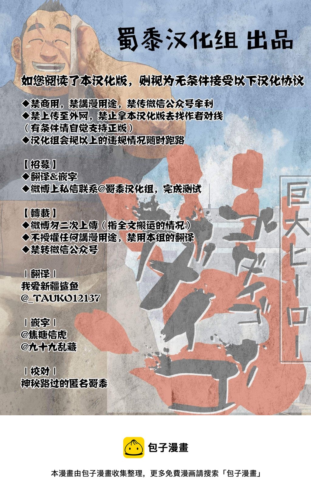 第22话12