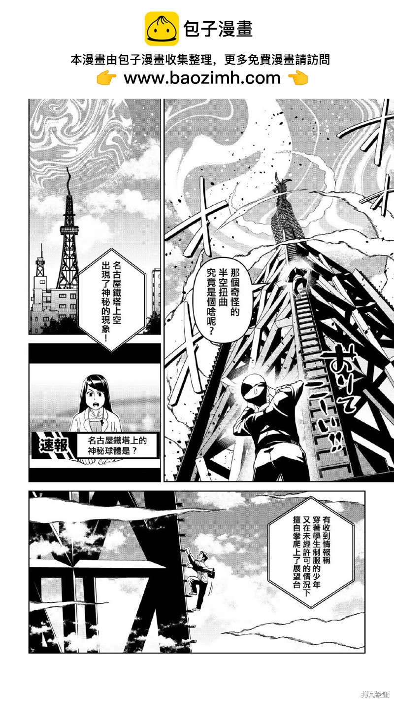 第23话1