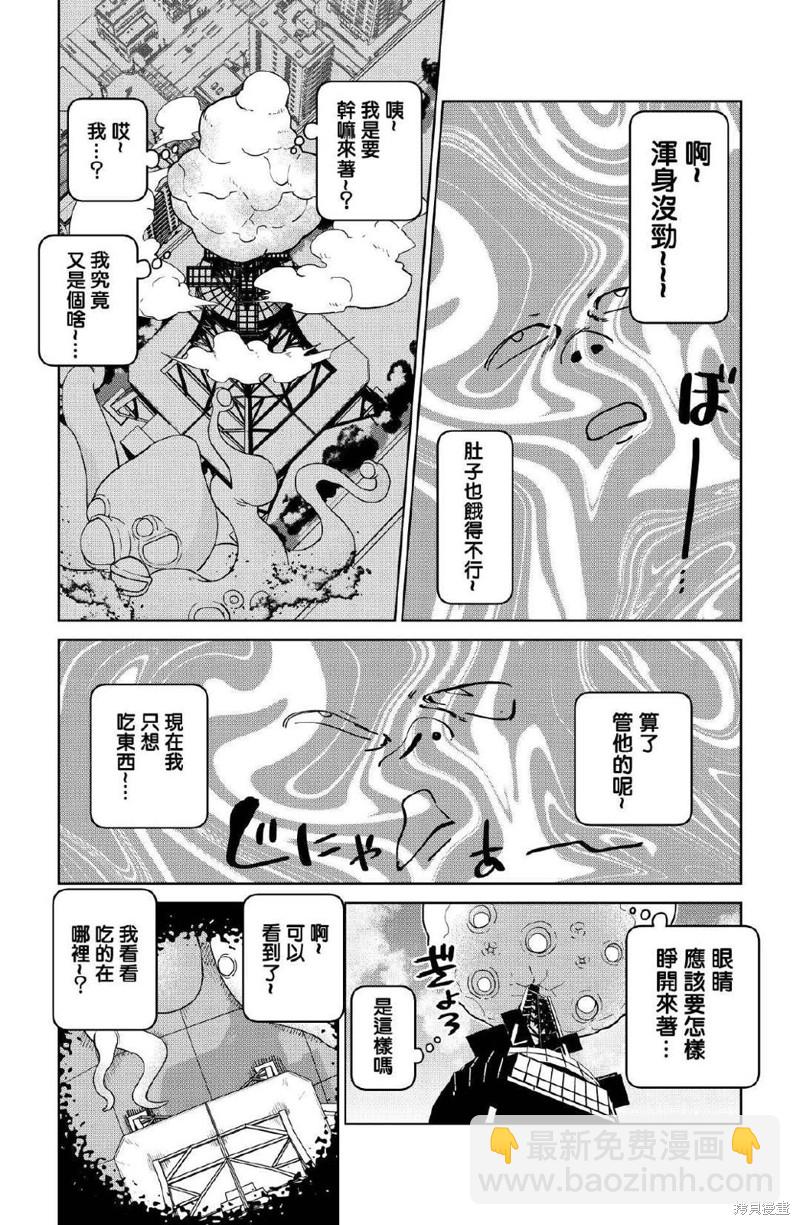 第23话15