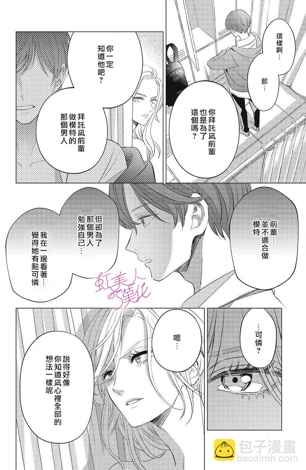 第13话15