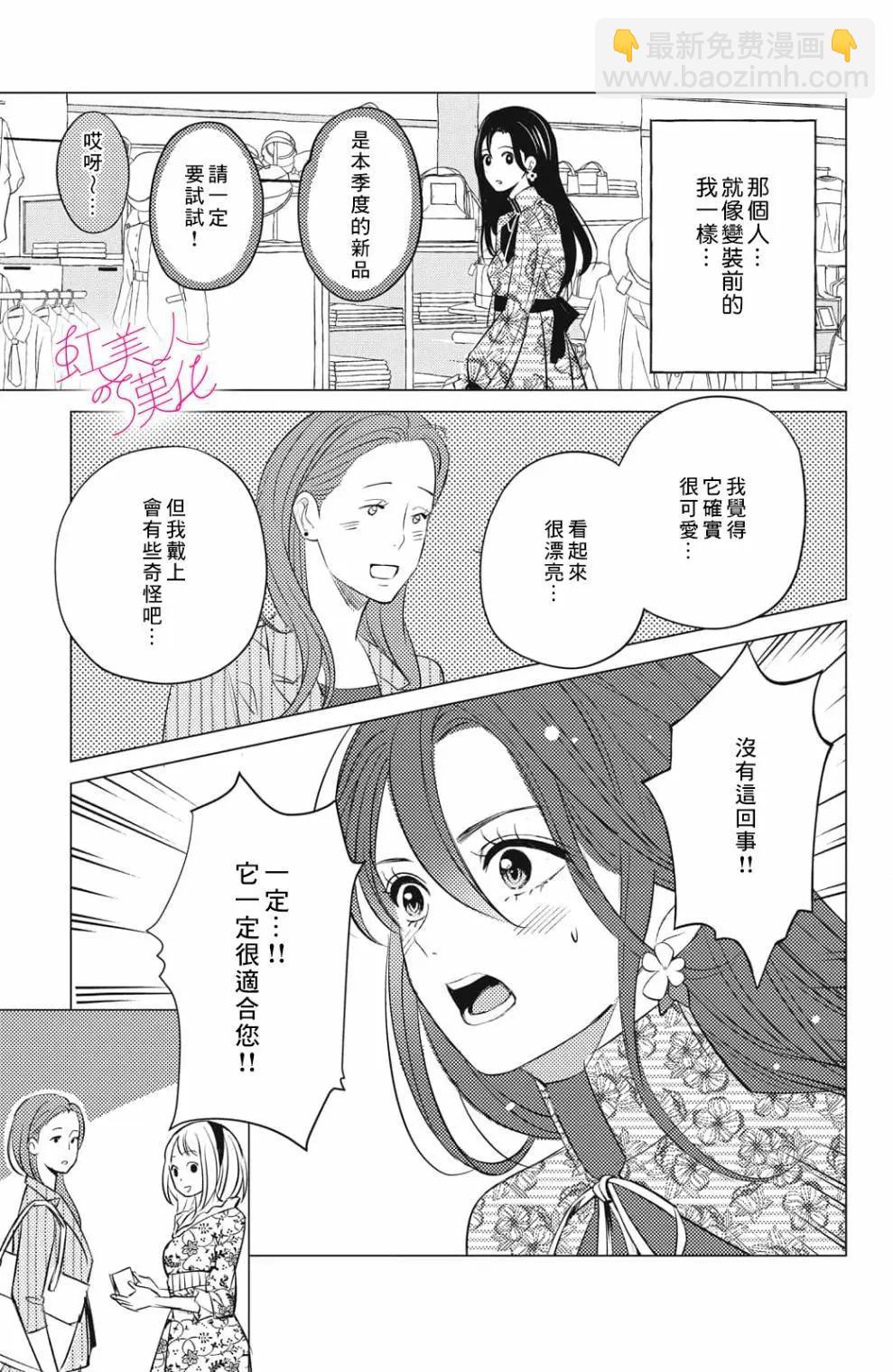 第18话10