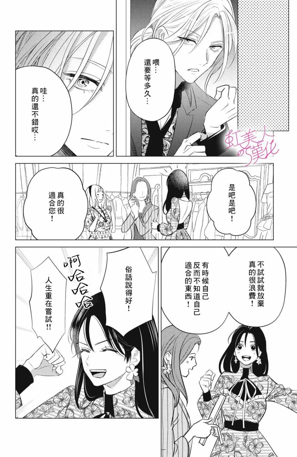 第18话11