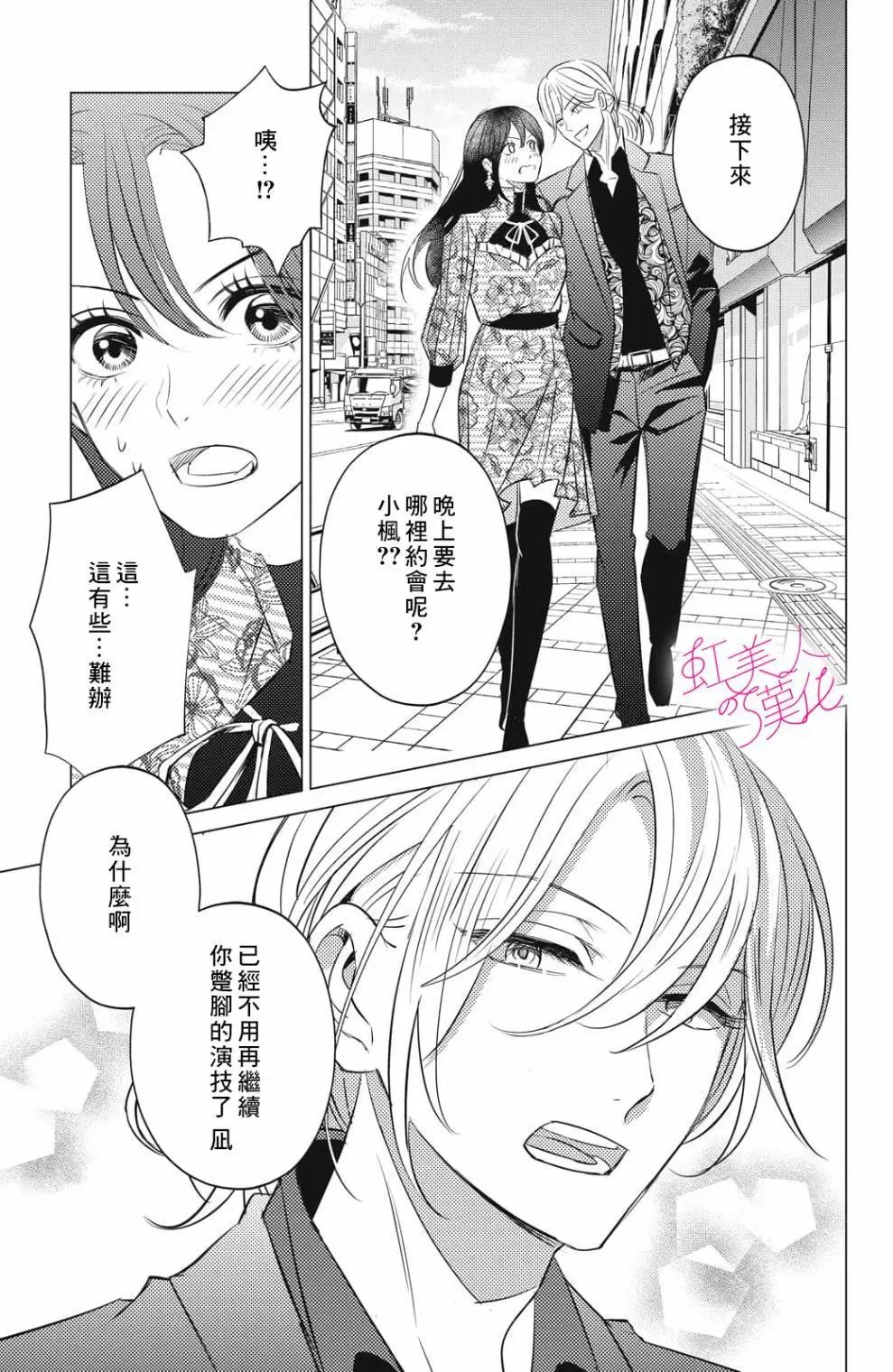 第18话14