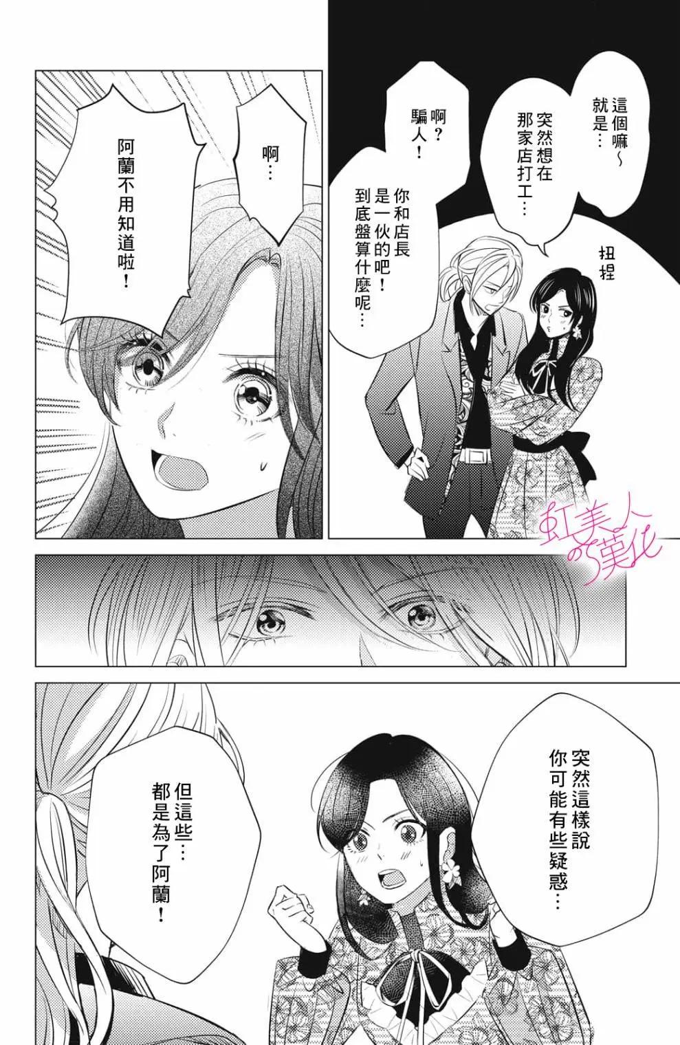 第18话17