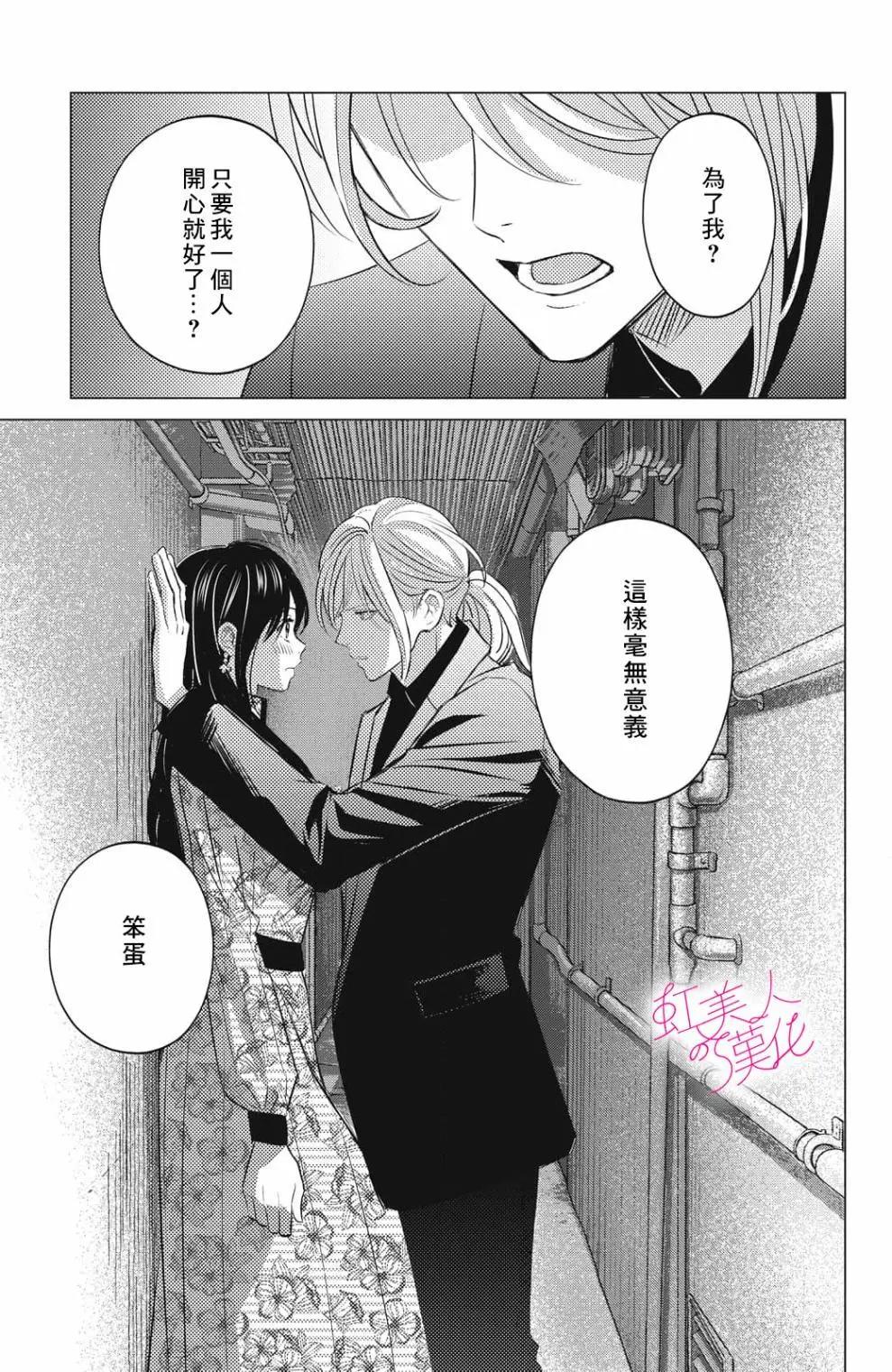 第18话20