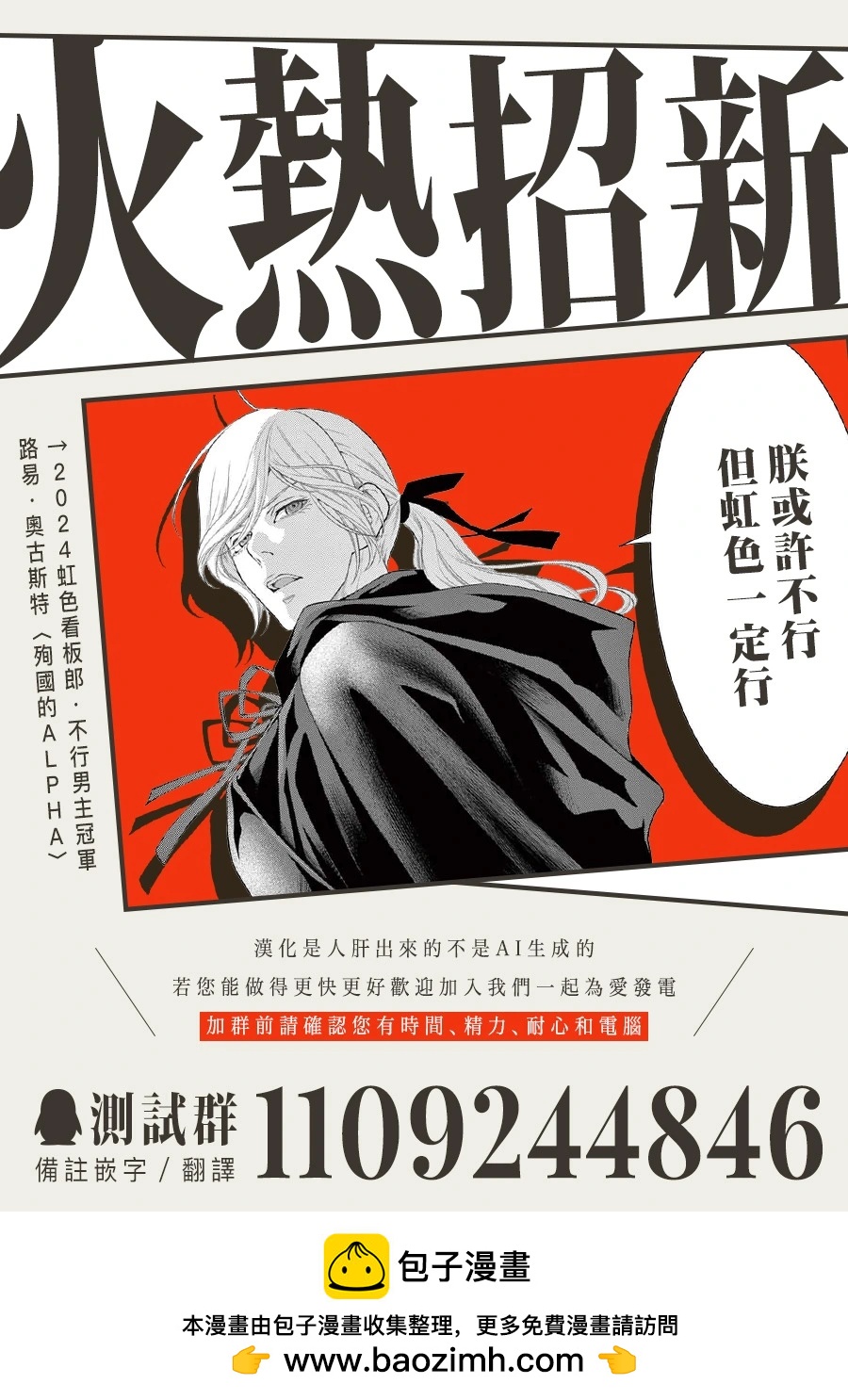 第18话28