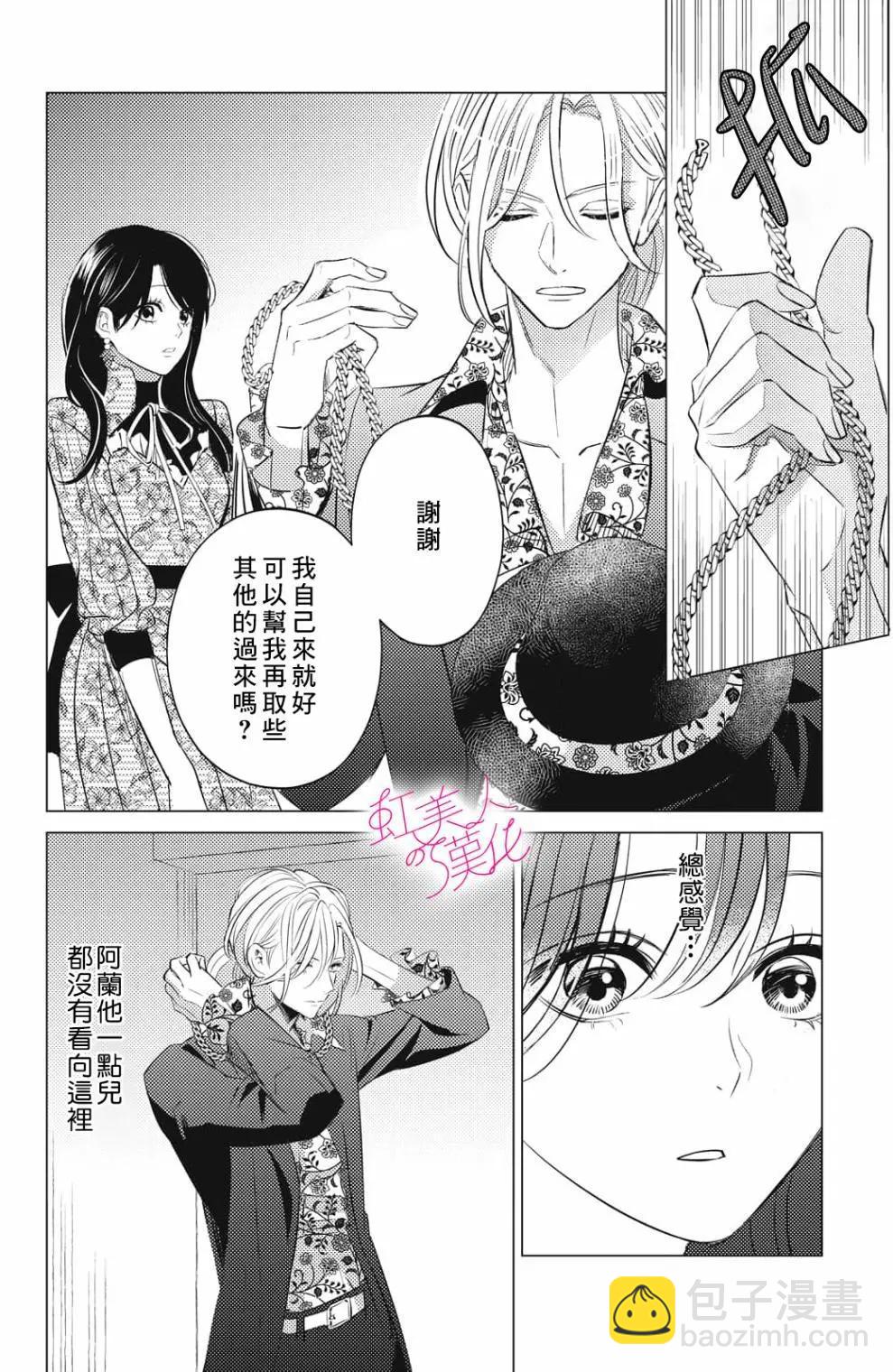 第18话7