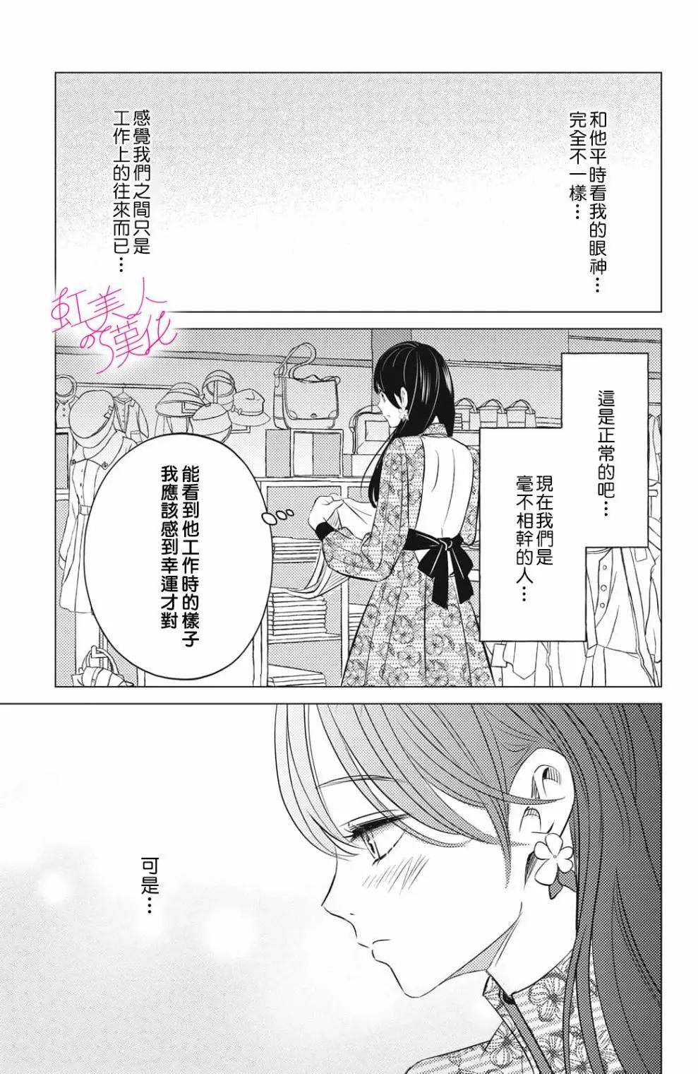 第18话8