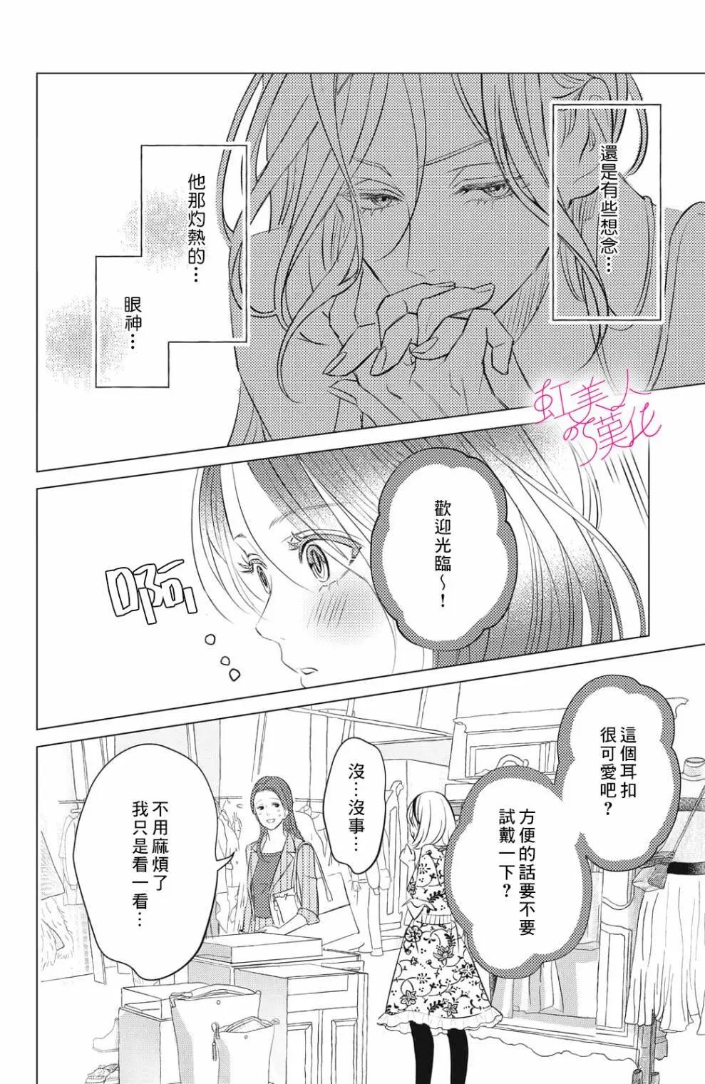 第18话9