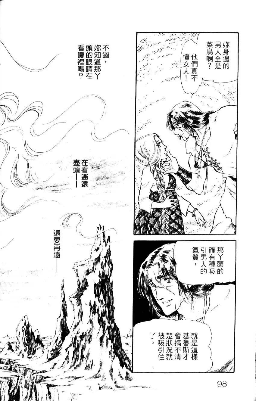第06卷100