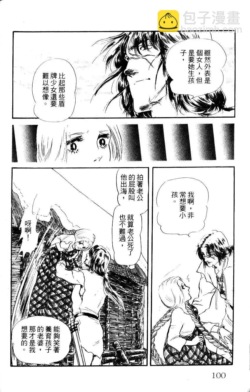 第06卷102