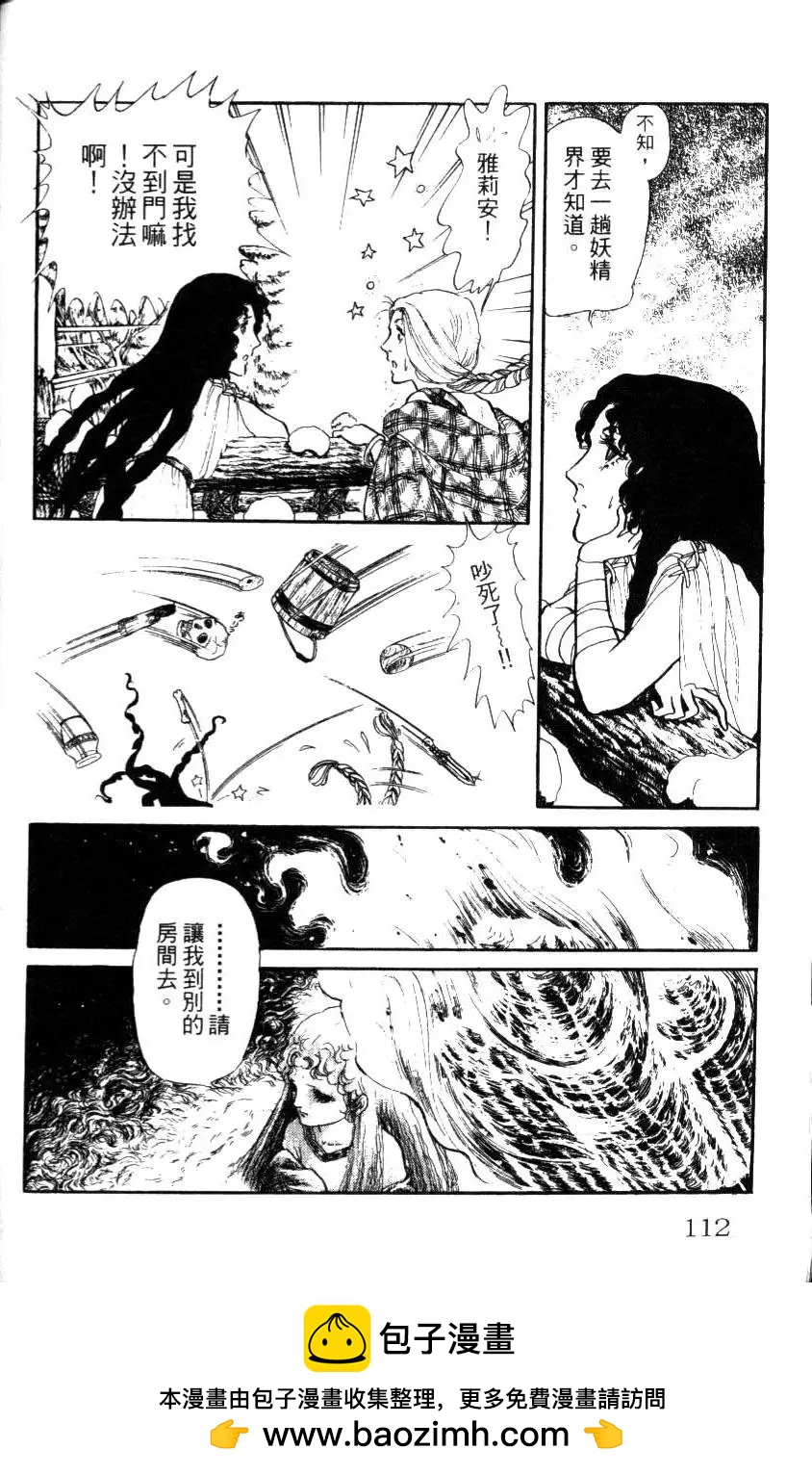 第06卷118