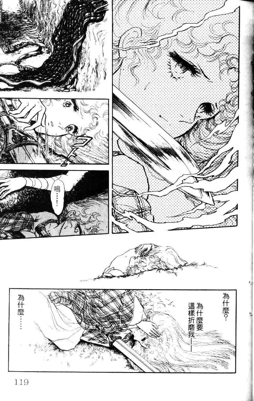 第06卷125