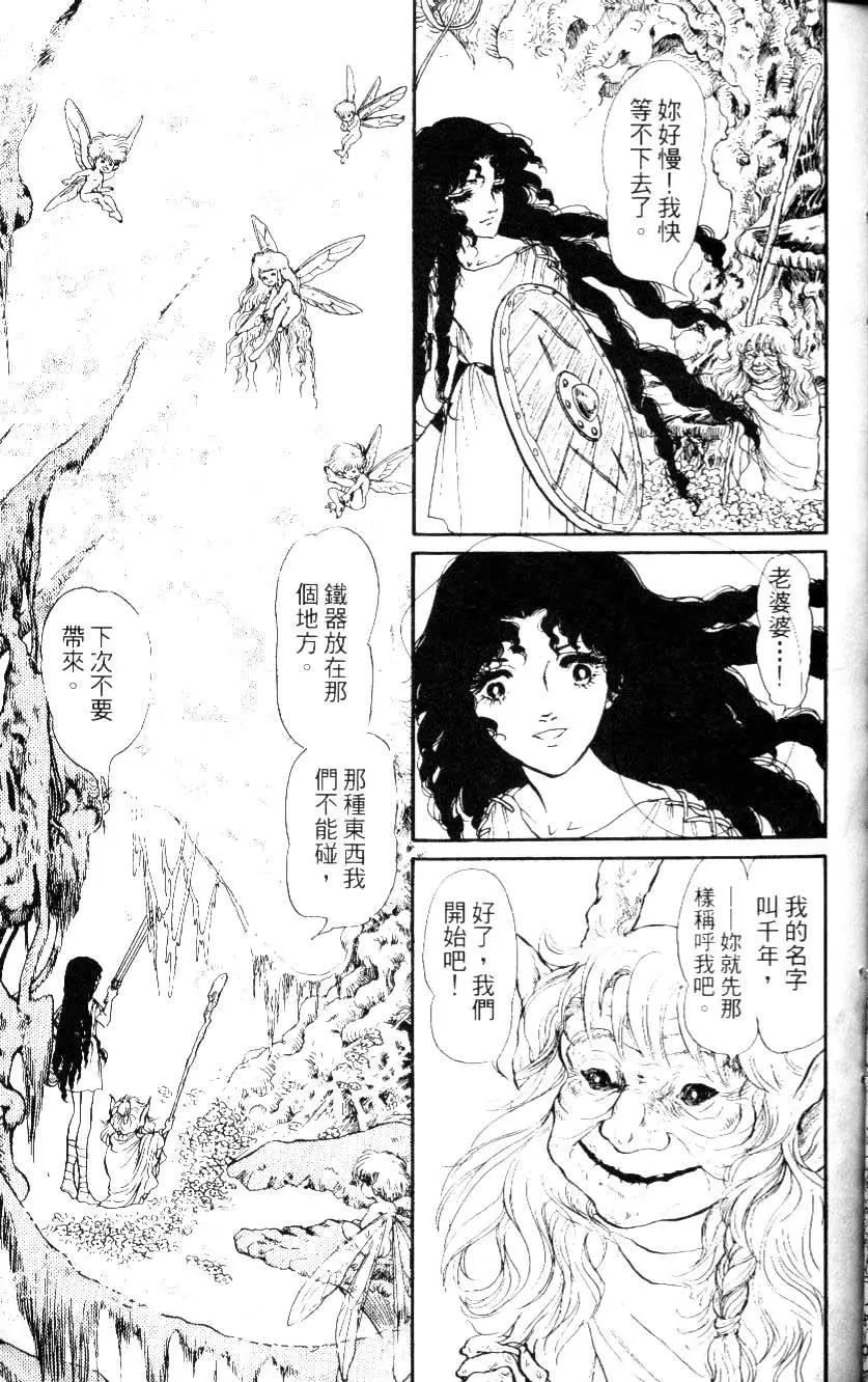 第06卷137