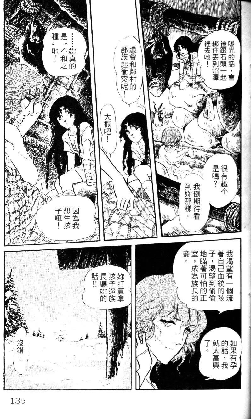第06卷141