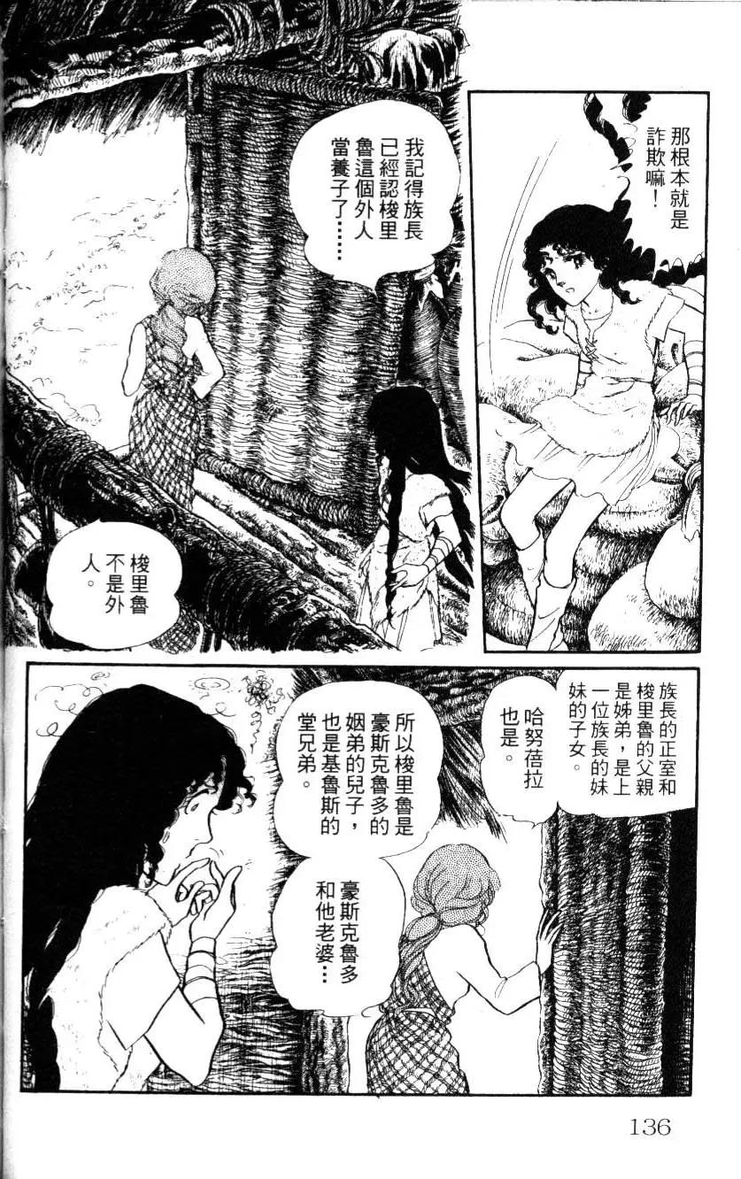 第06卷142