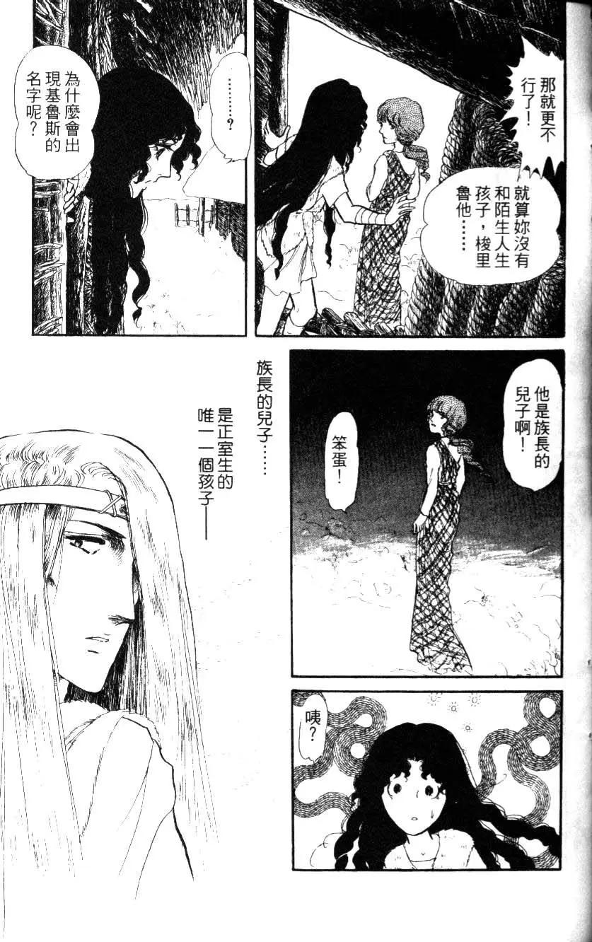 第06卷143