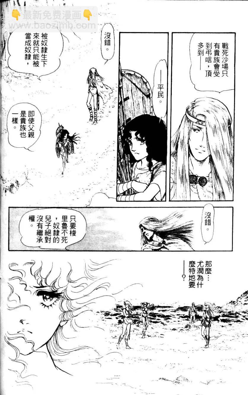 第06卷146