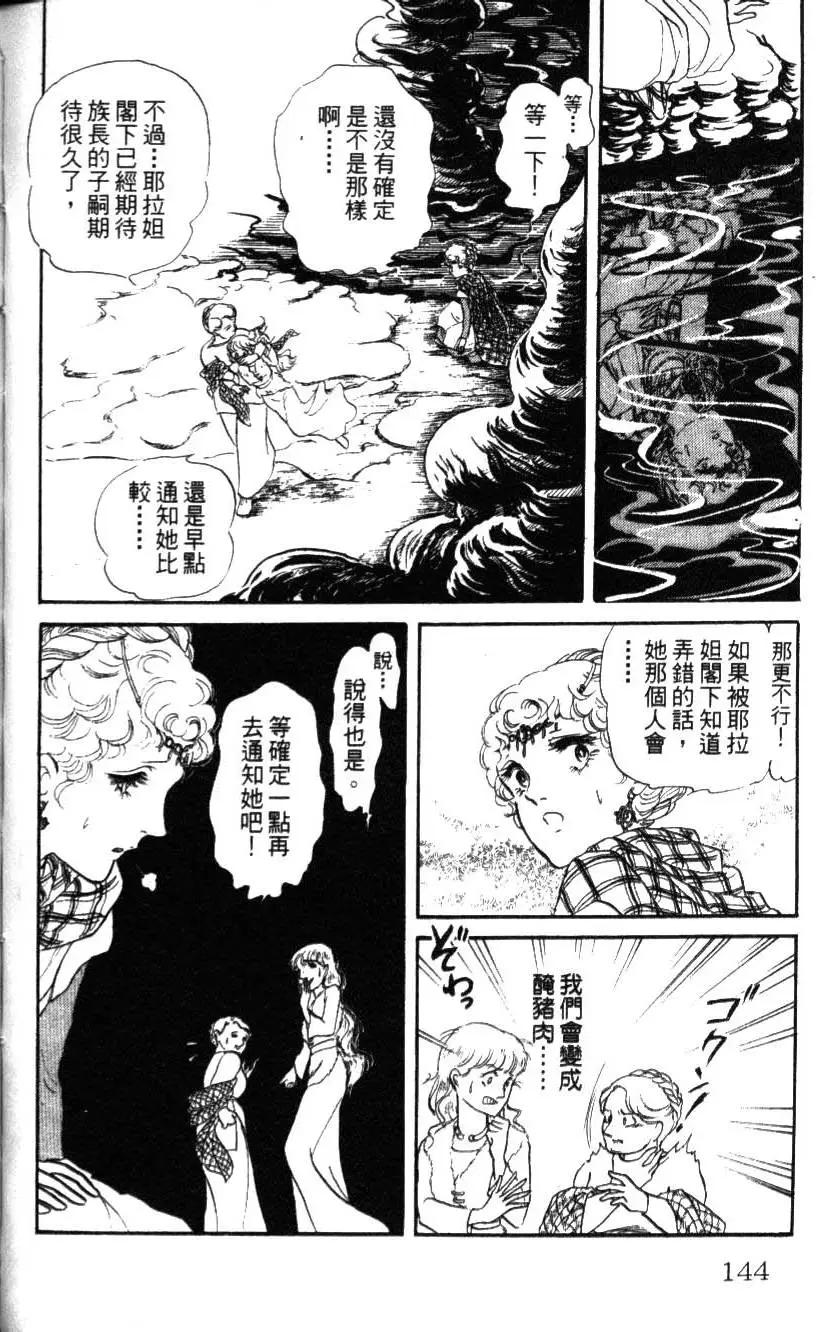 第06卷150