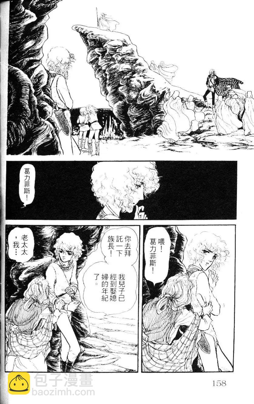 第06卷168
