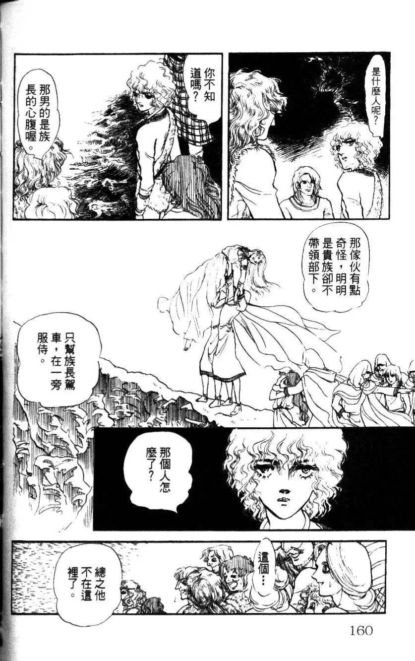 第06卷170