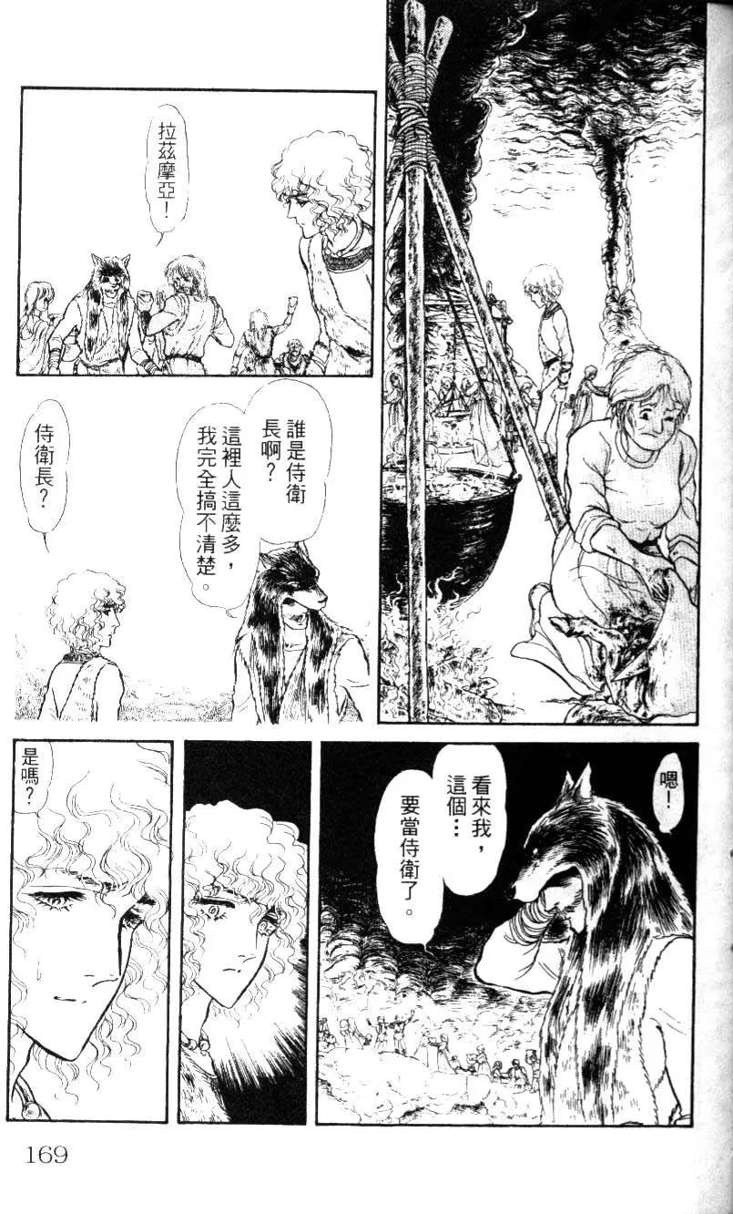 第06卷179