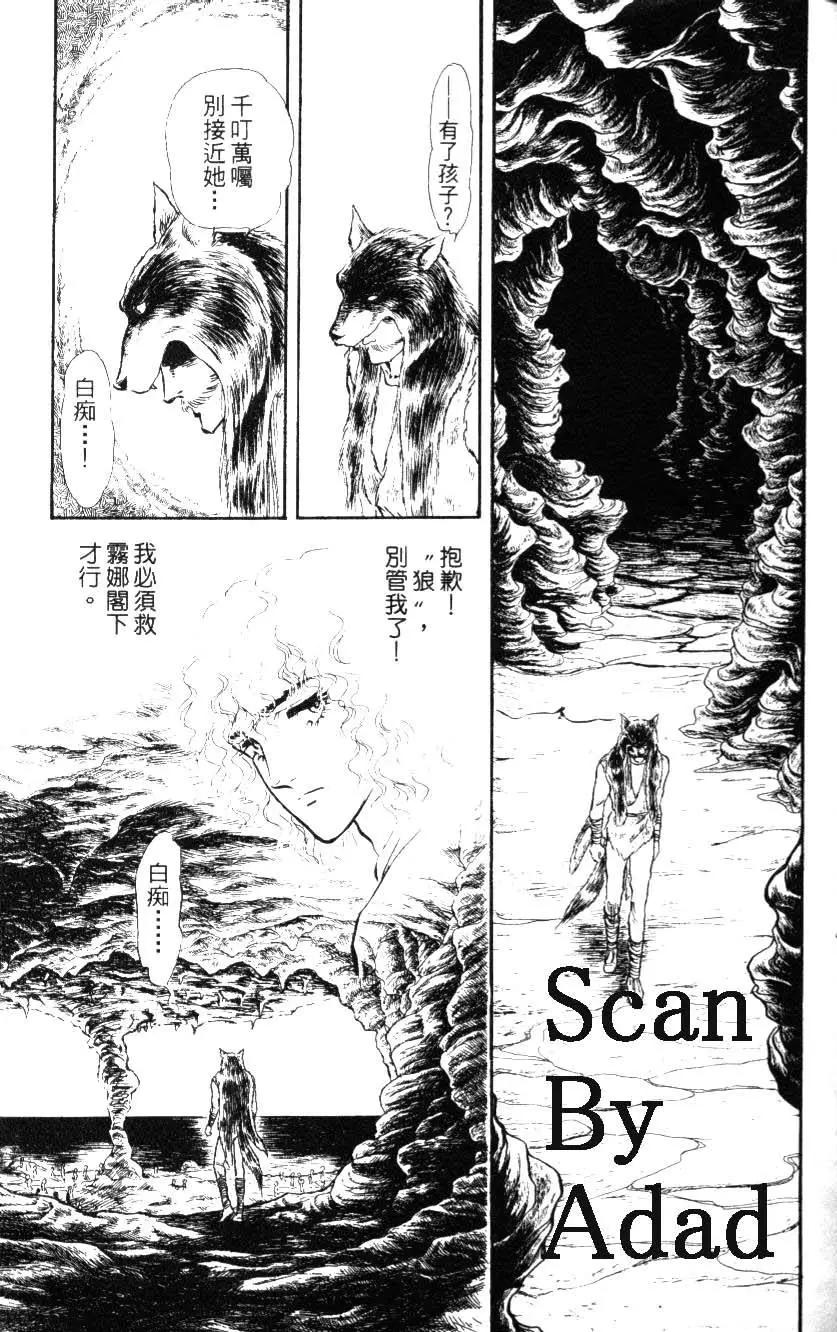 第06卷195