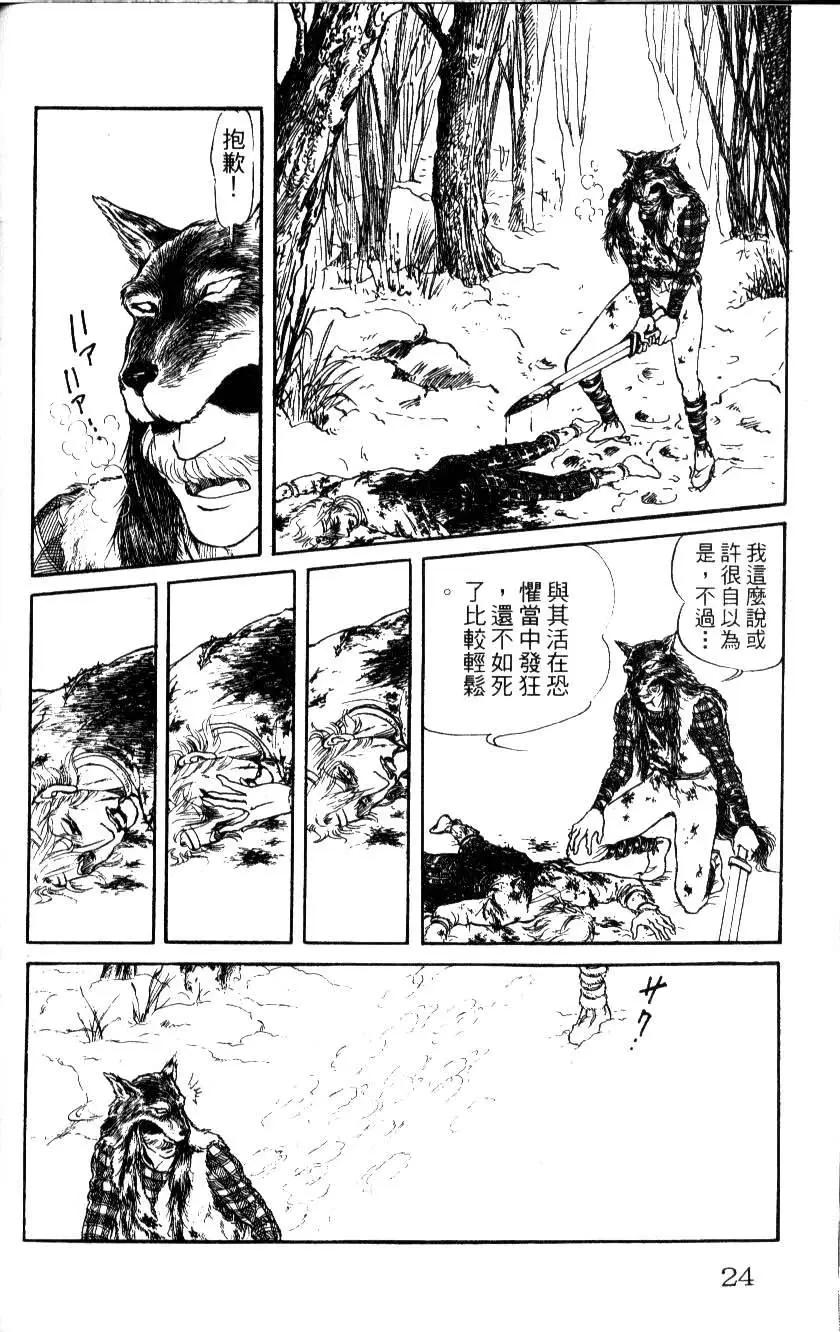 第06卷22