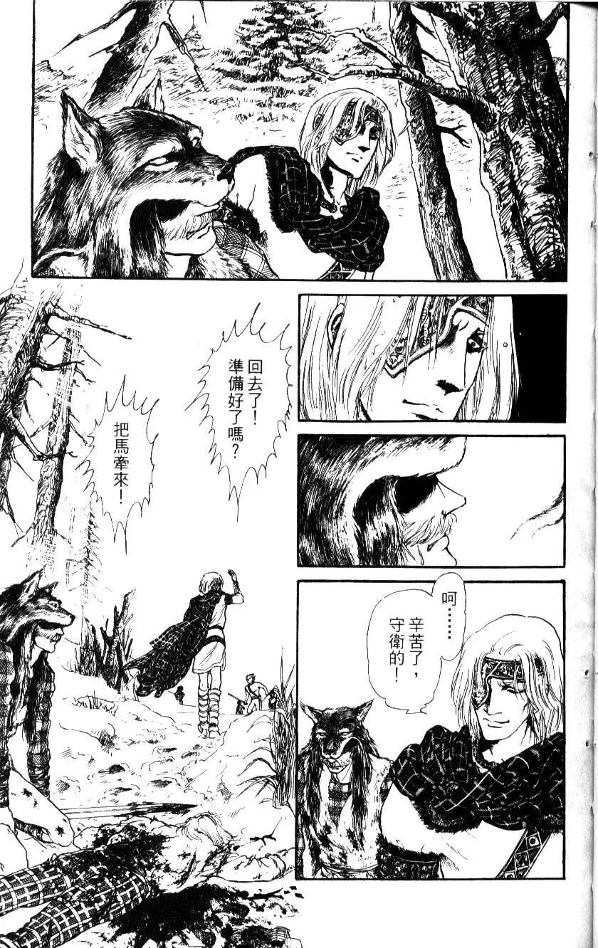 第06卷23