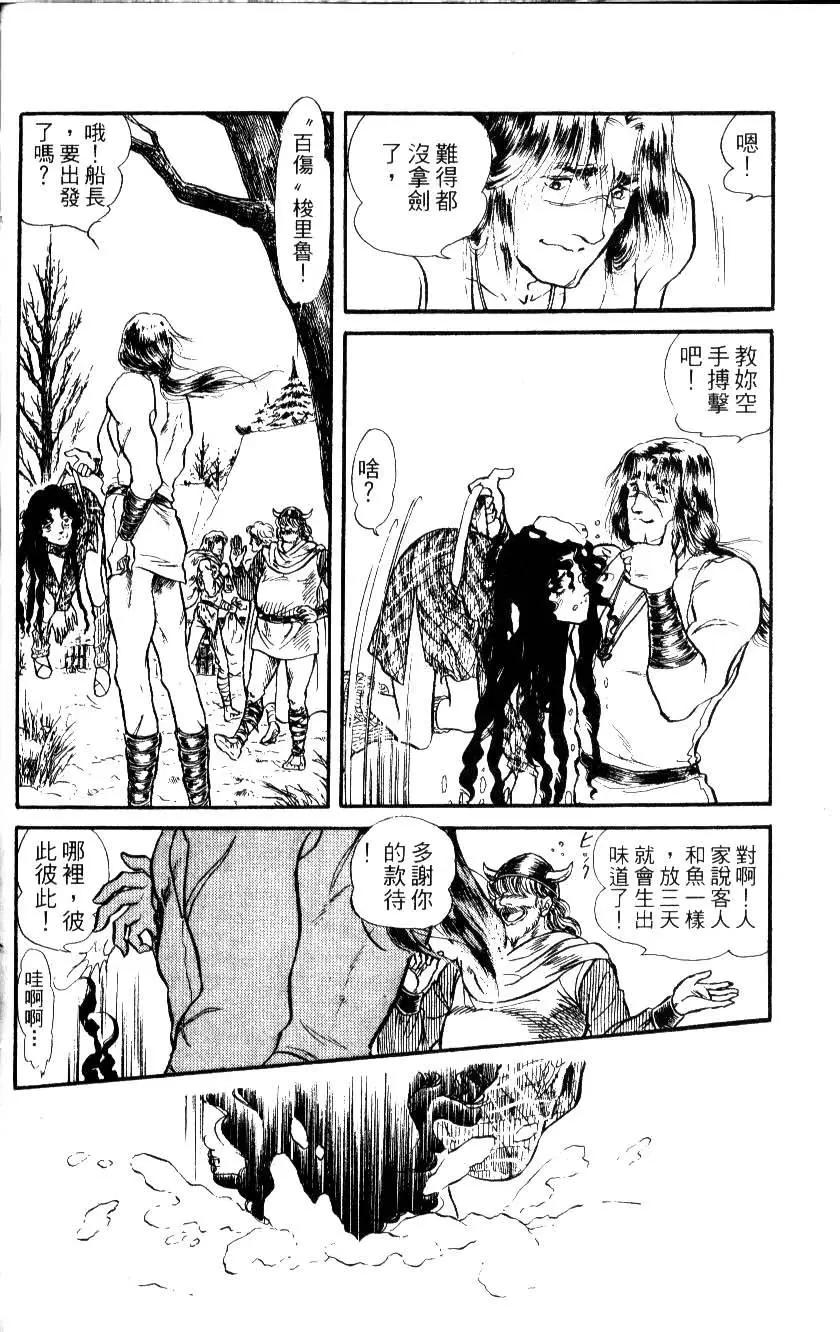 第06卷28
